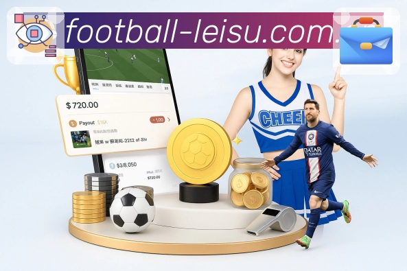 雷速平台展示图